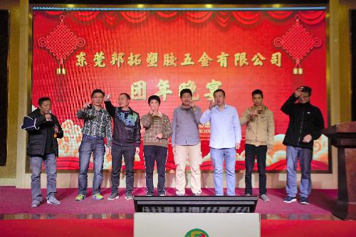 东莞邦拓塑胶五金有限公司图12