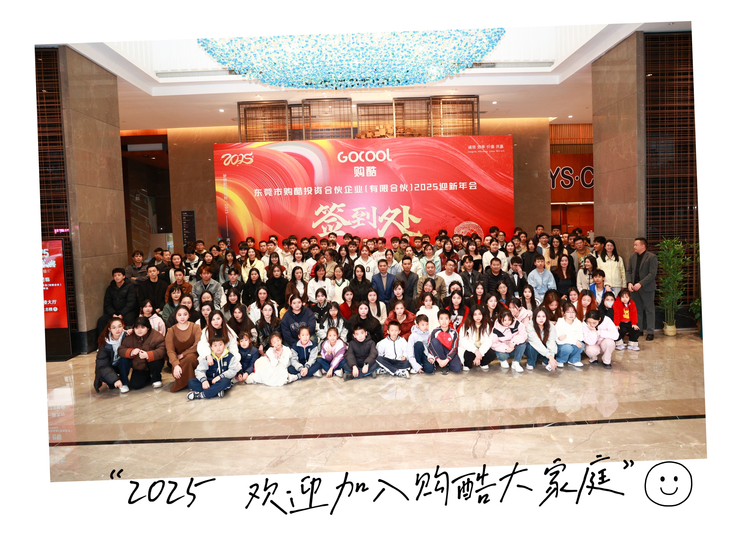 东莞市购酷礼品有限公司图1