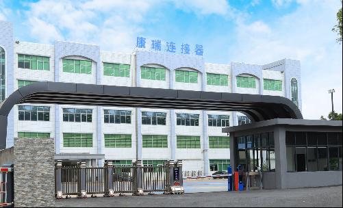 東莞市康瑞電子有限公司圖10