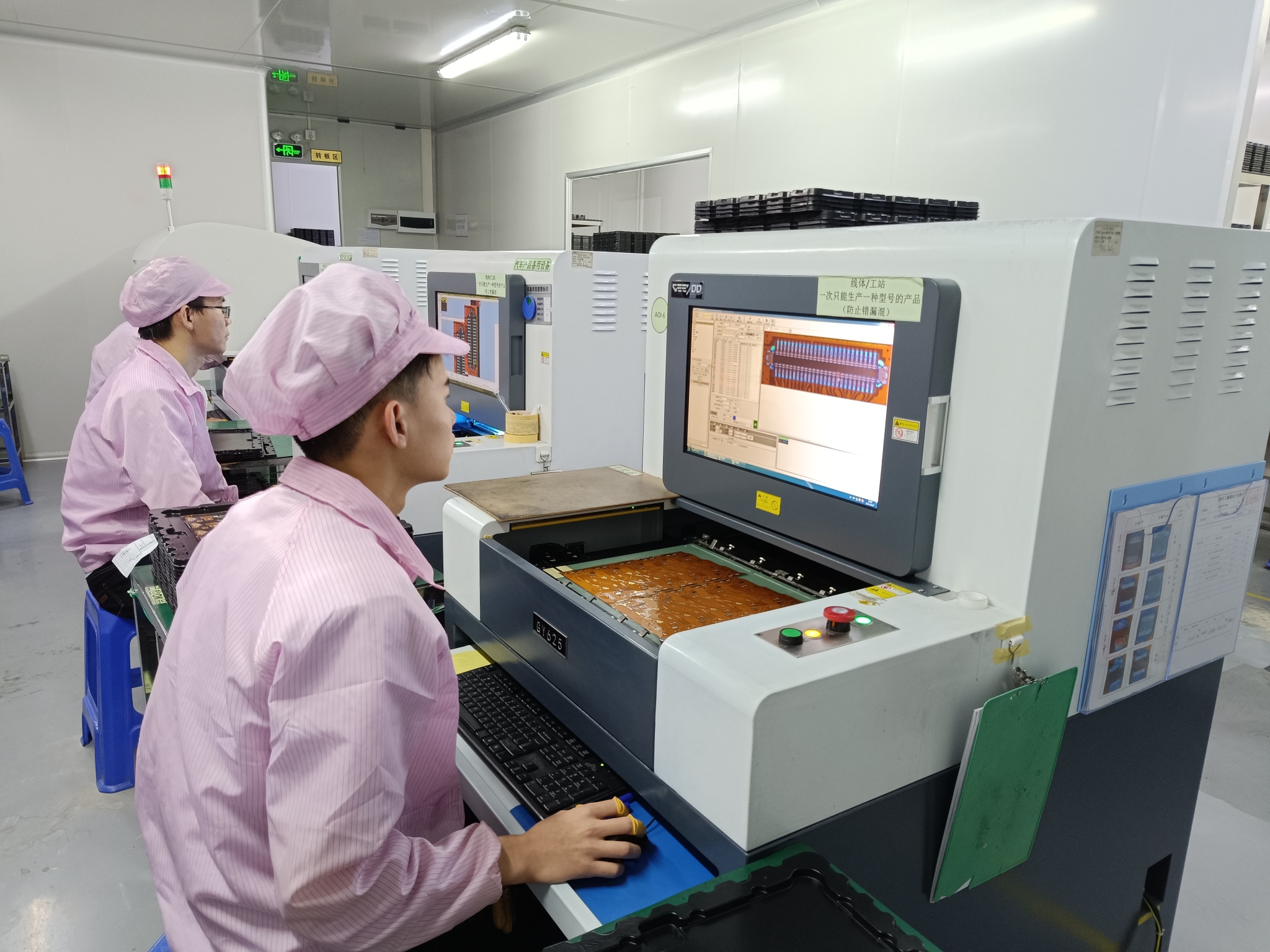 东莞市三盛通电子有限公司图6