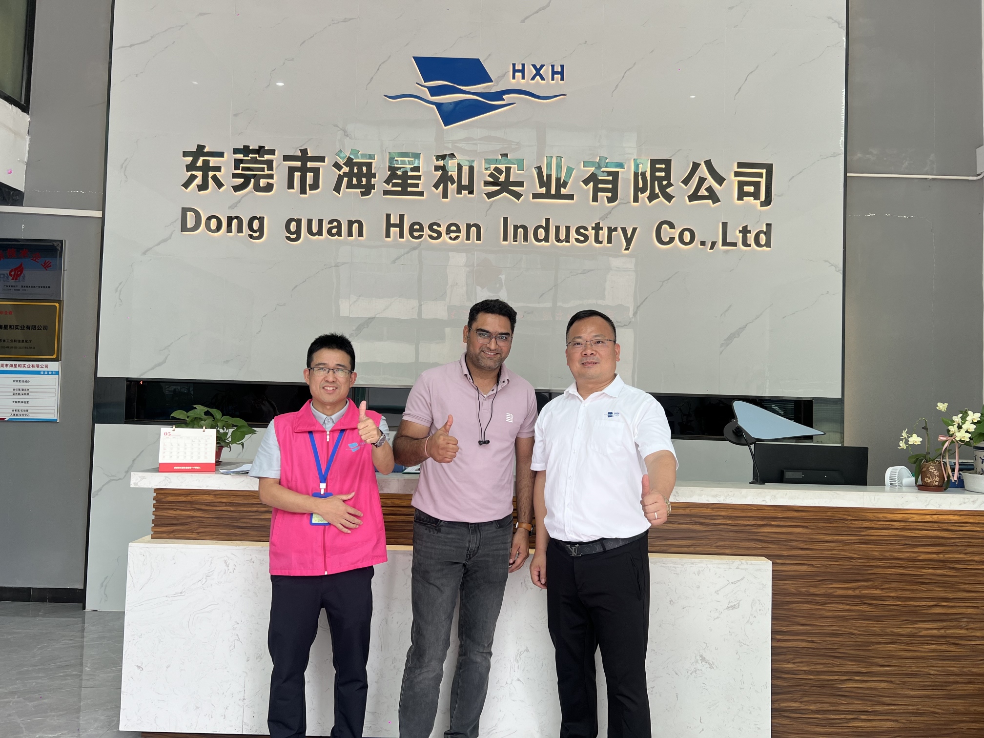 东莞市海星和实业有限公司图7