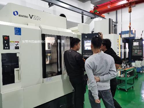 东莞市凯德模具有限公司图2