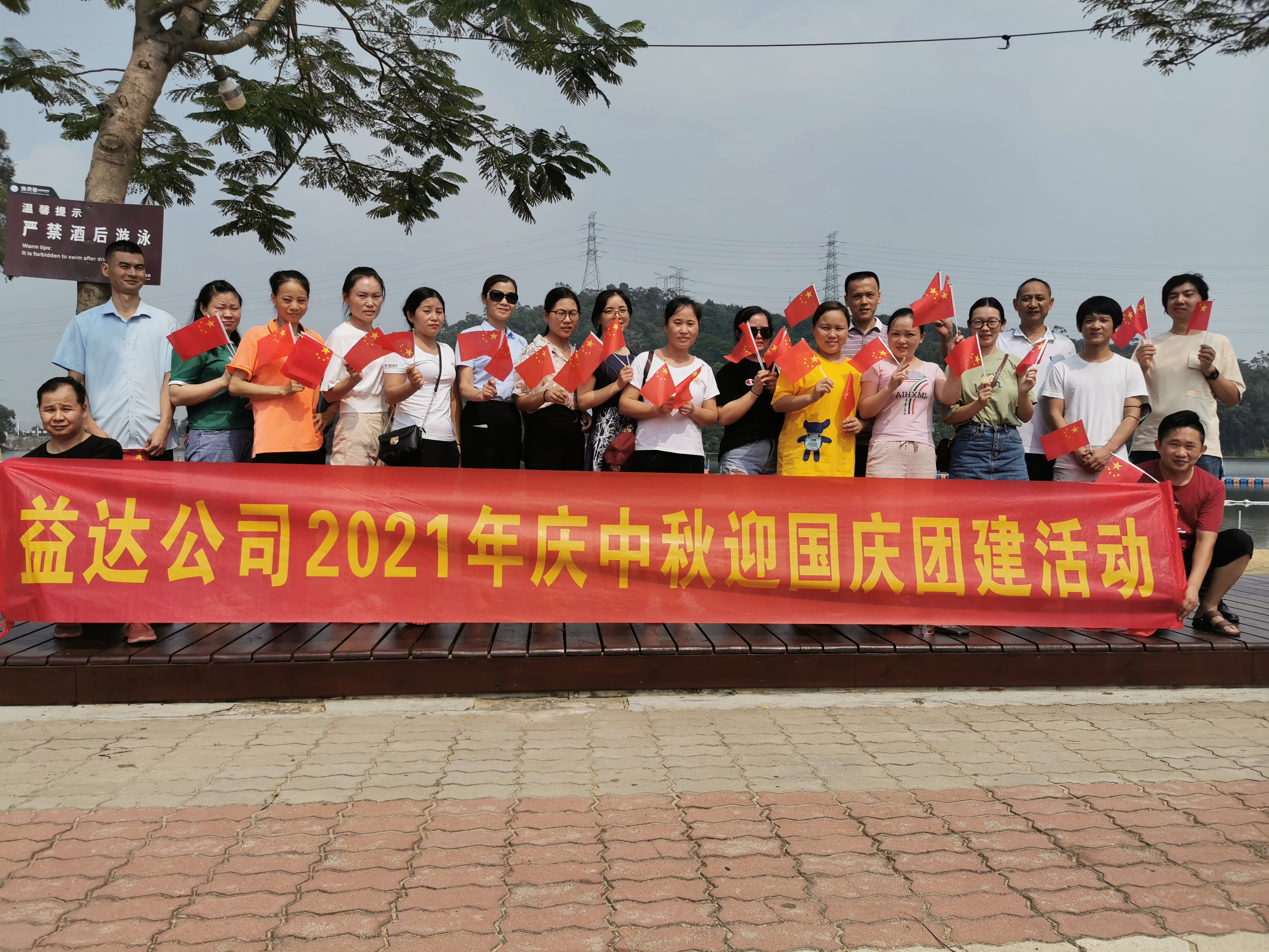 东莞市益达实业有限公司图4