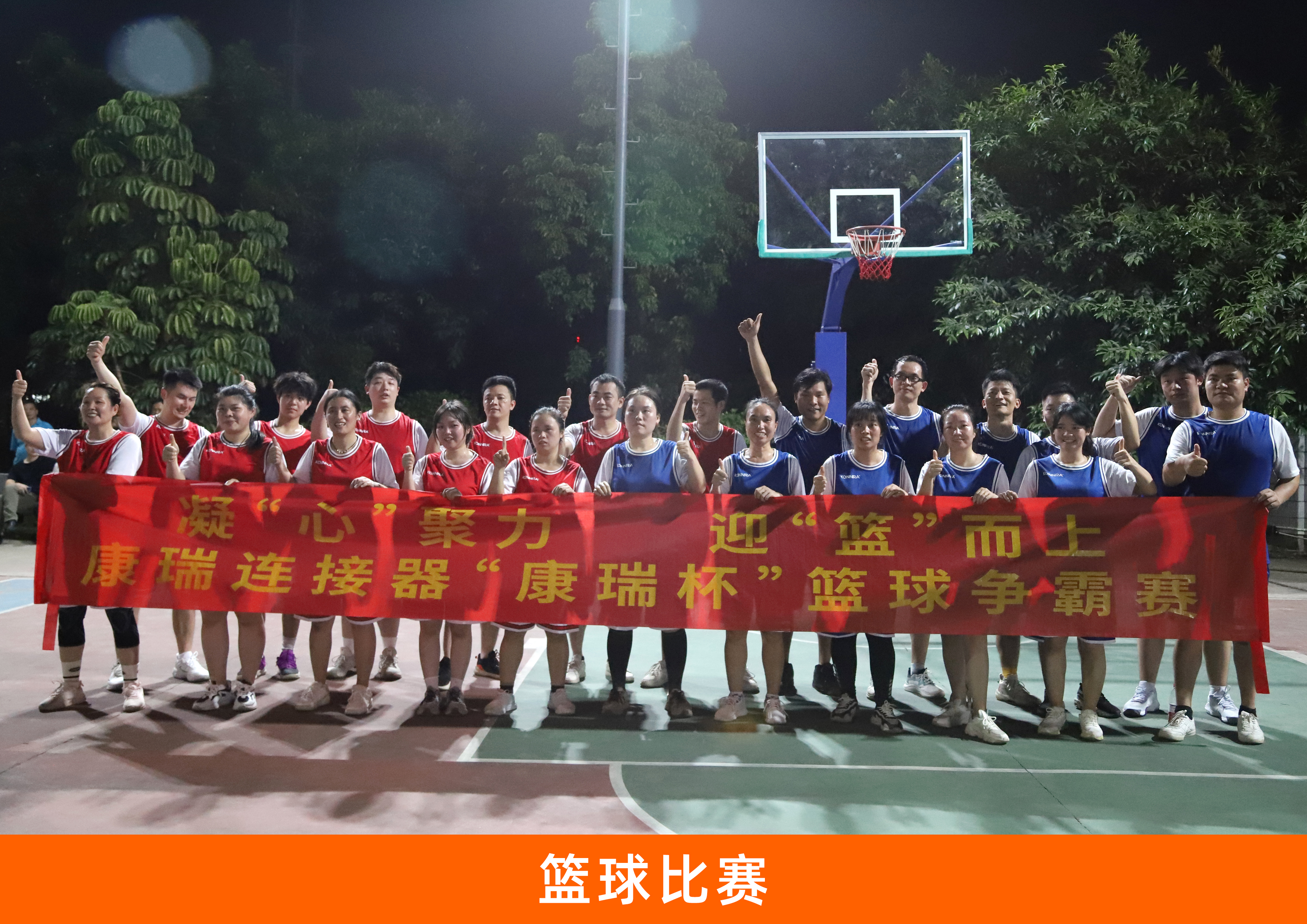 東莞市康瑞電子有限公司圖片19