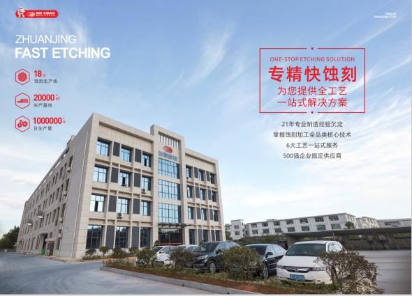 东莞市同进电器科技有限公司图9