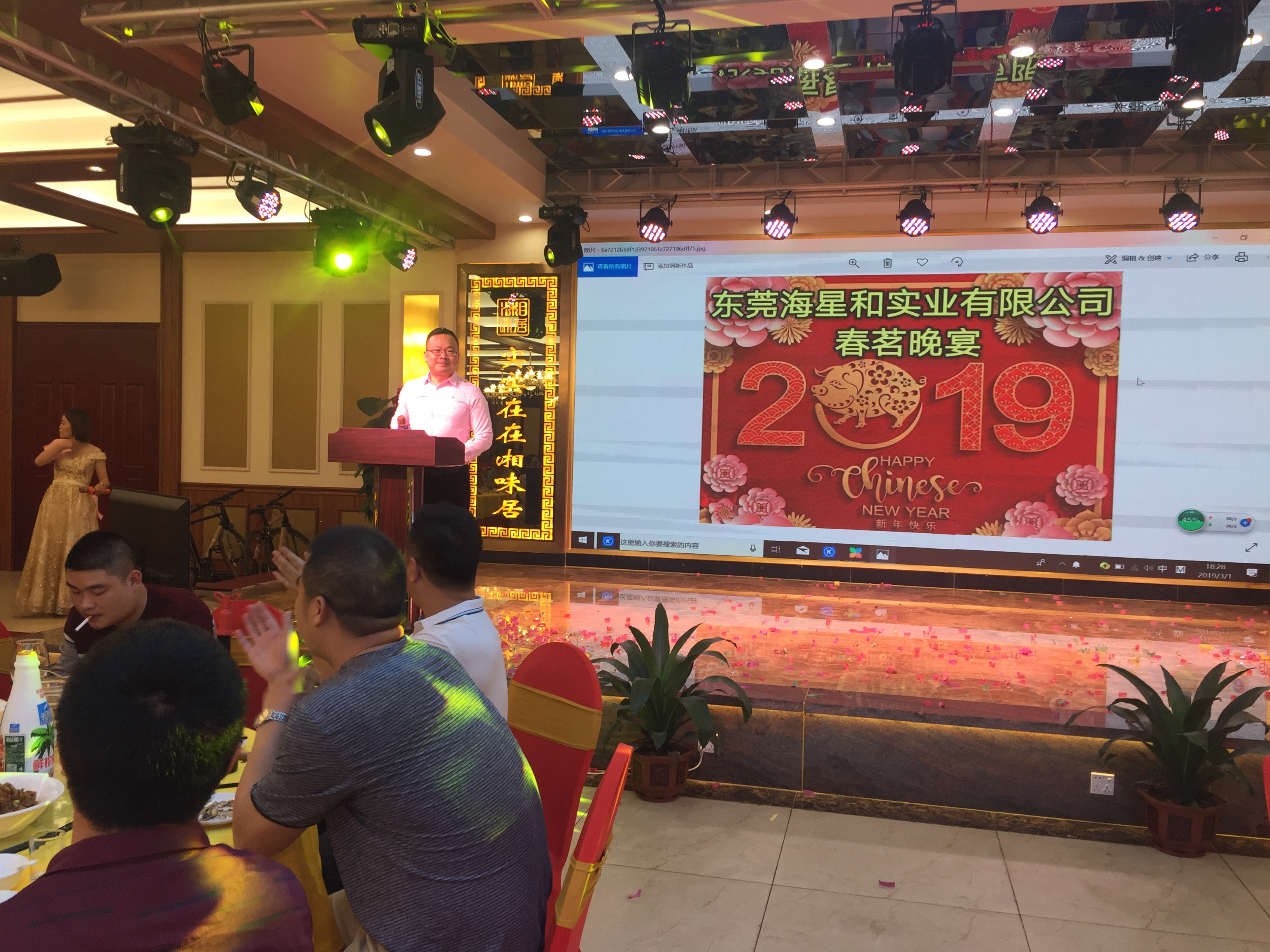東莞市海星和實業(yè)有限公司圖片8