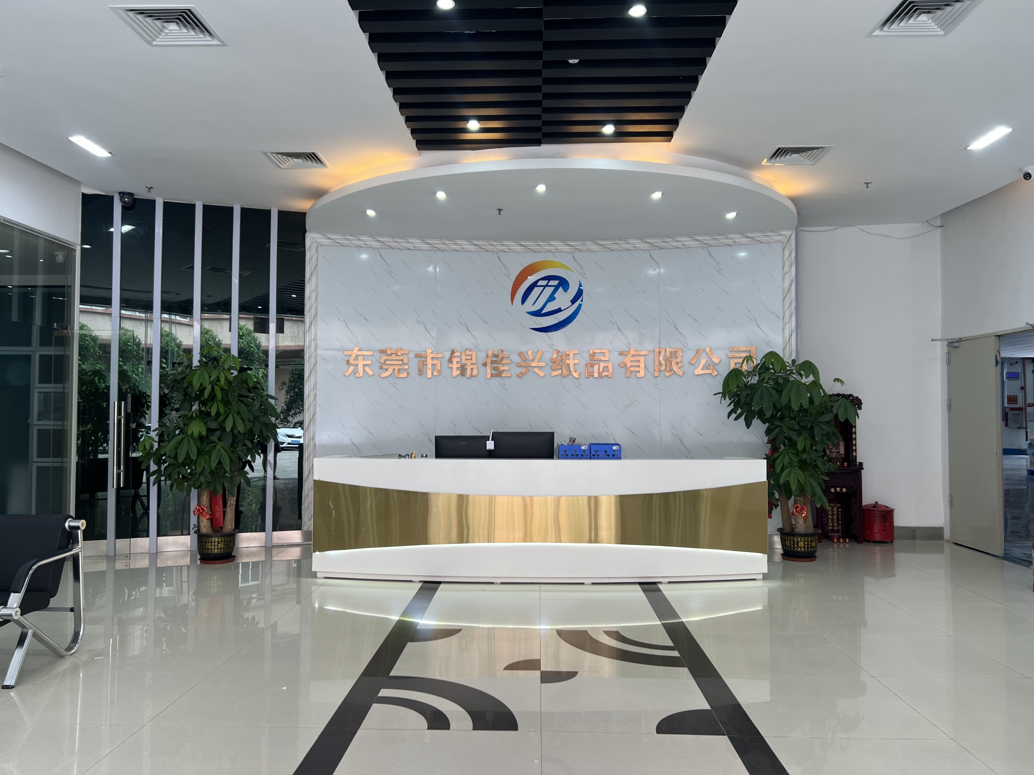 东莞市锦佳兴纸品有限公司图1