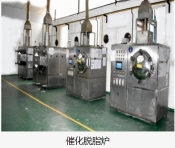 广东凯洋新材料有限公司图1