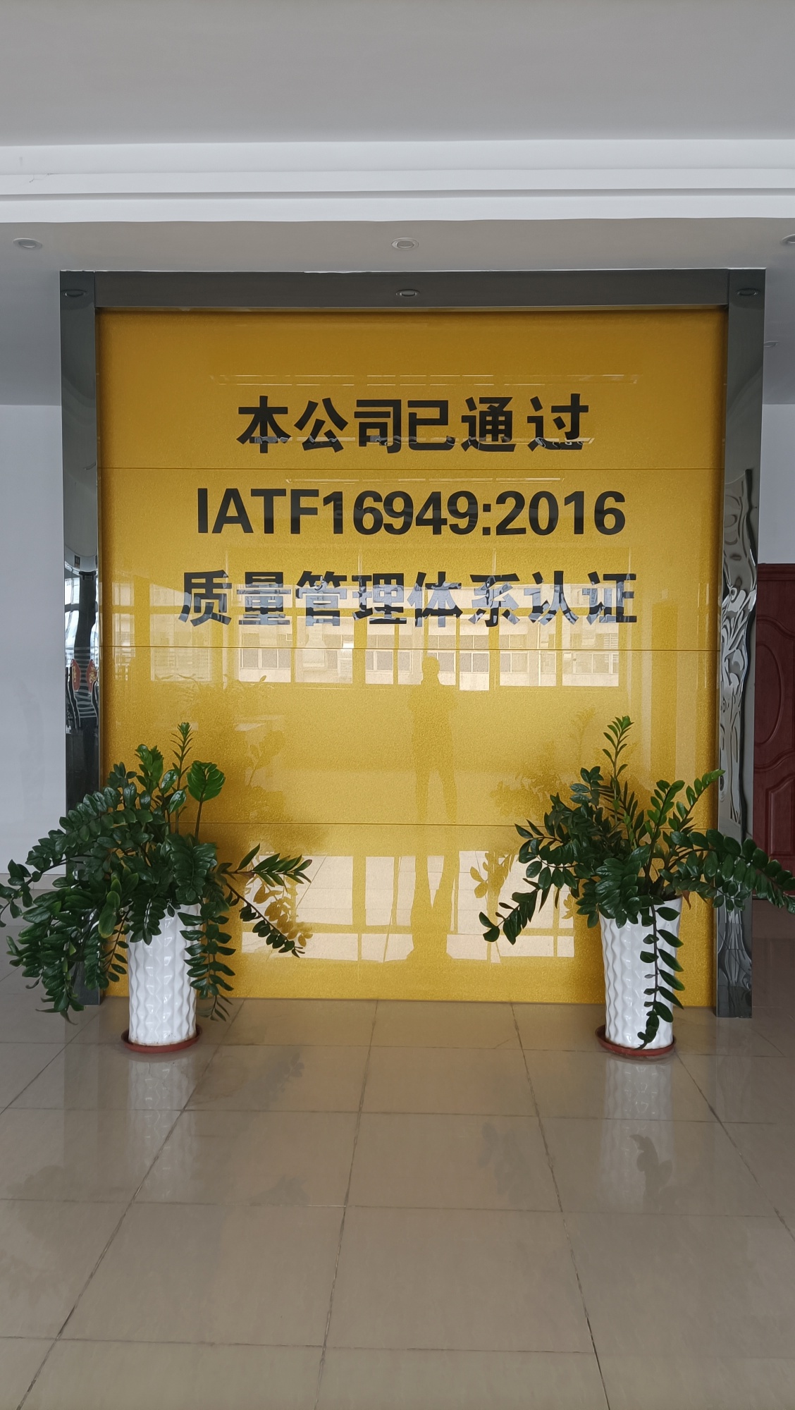 广东冠德传感科技有限公司图2