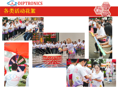 珠海市惟达电子有限公司图4