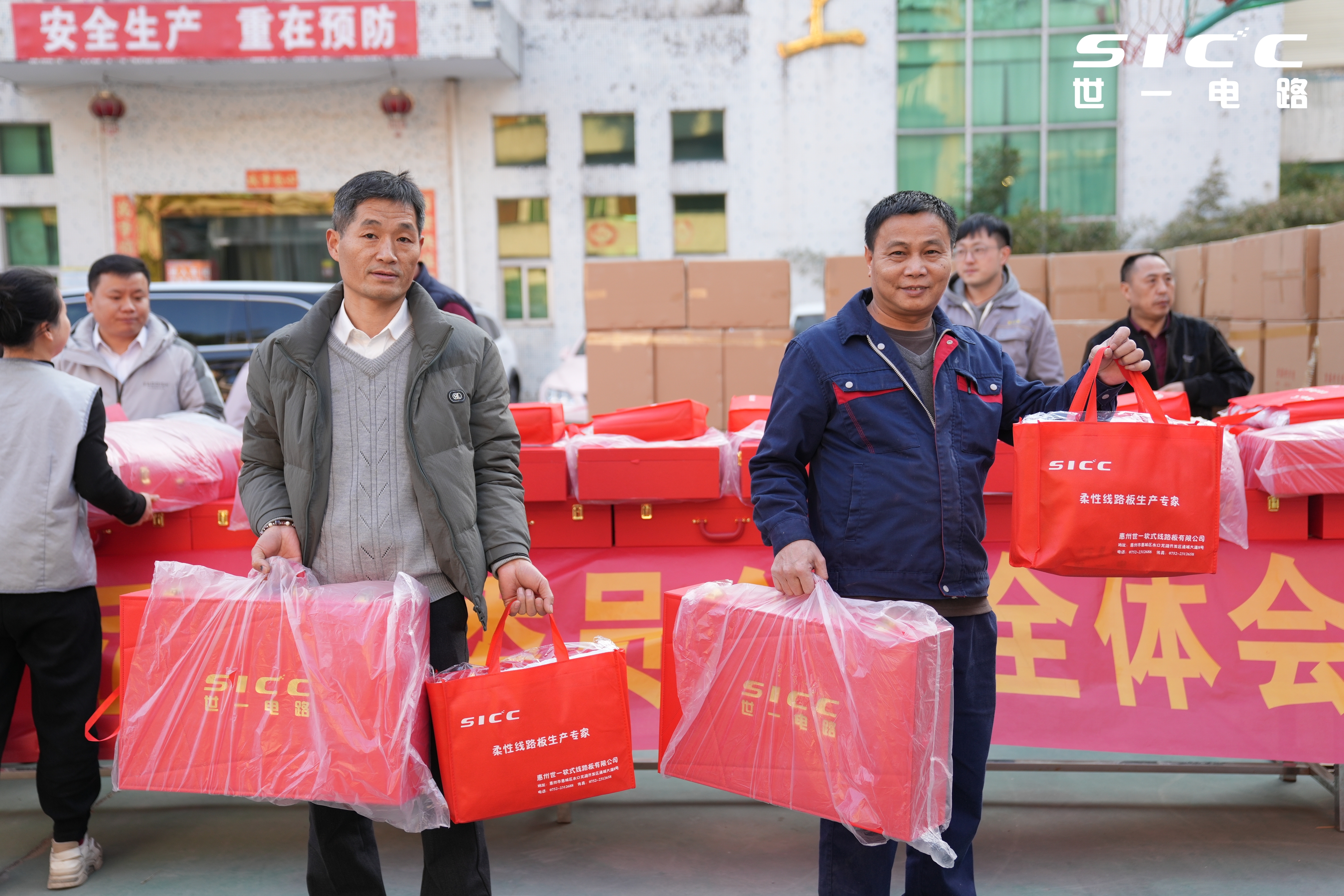 惠州世一软式线路板有限公司图16