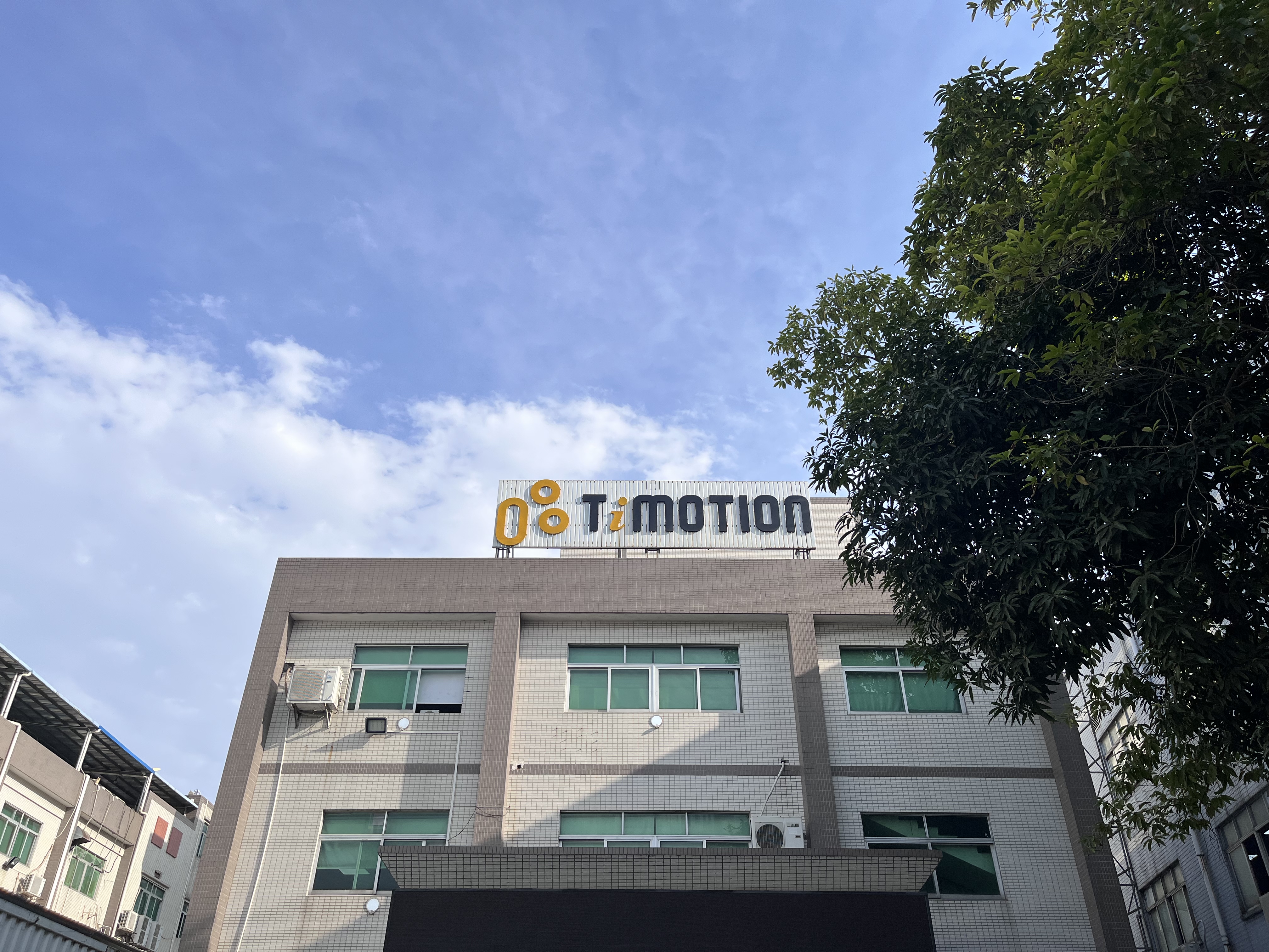 东莞堤摩讯传动科技有限公司图4