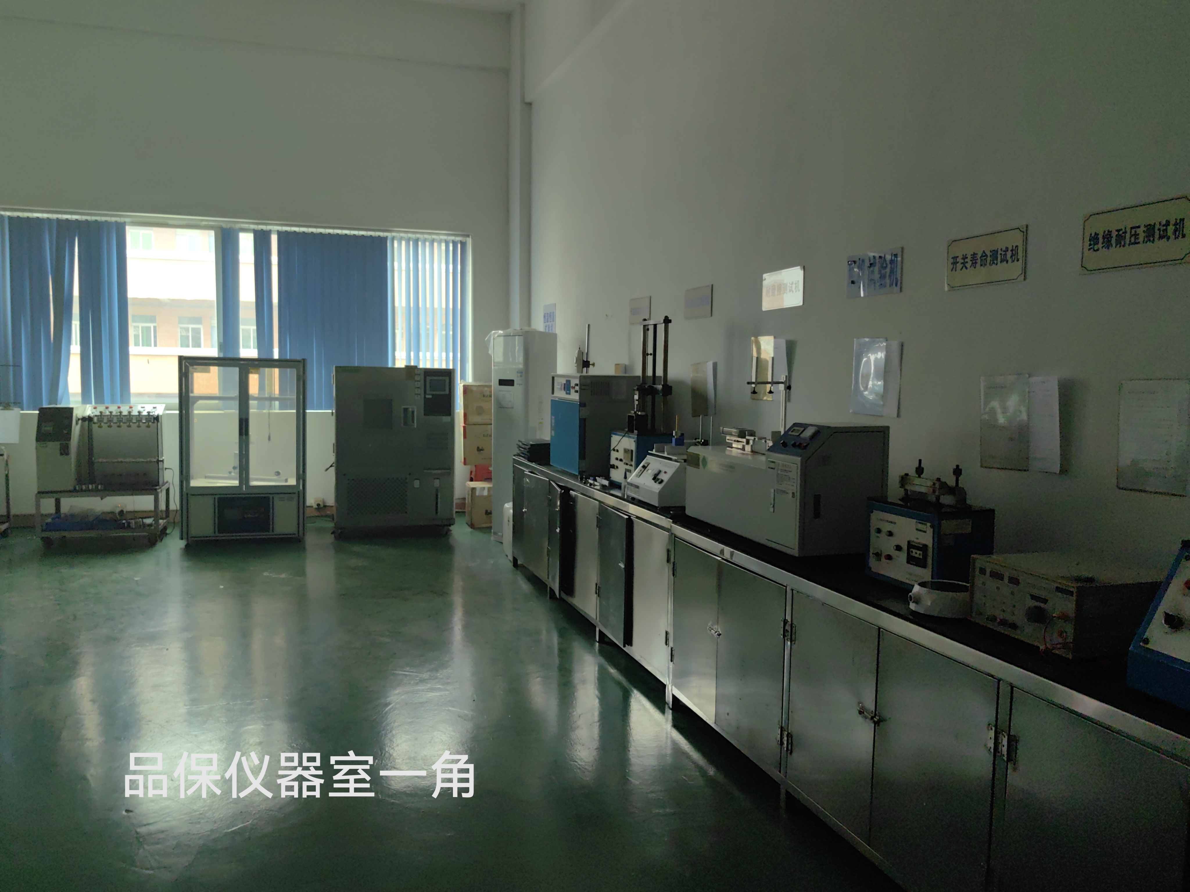 东莞市宋光电子有限公司图2