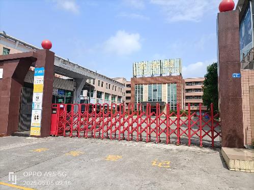 東莞市常青樹運動用品有限公司圖1