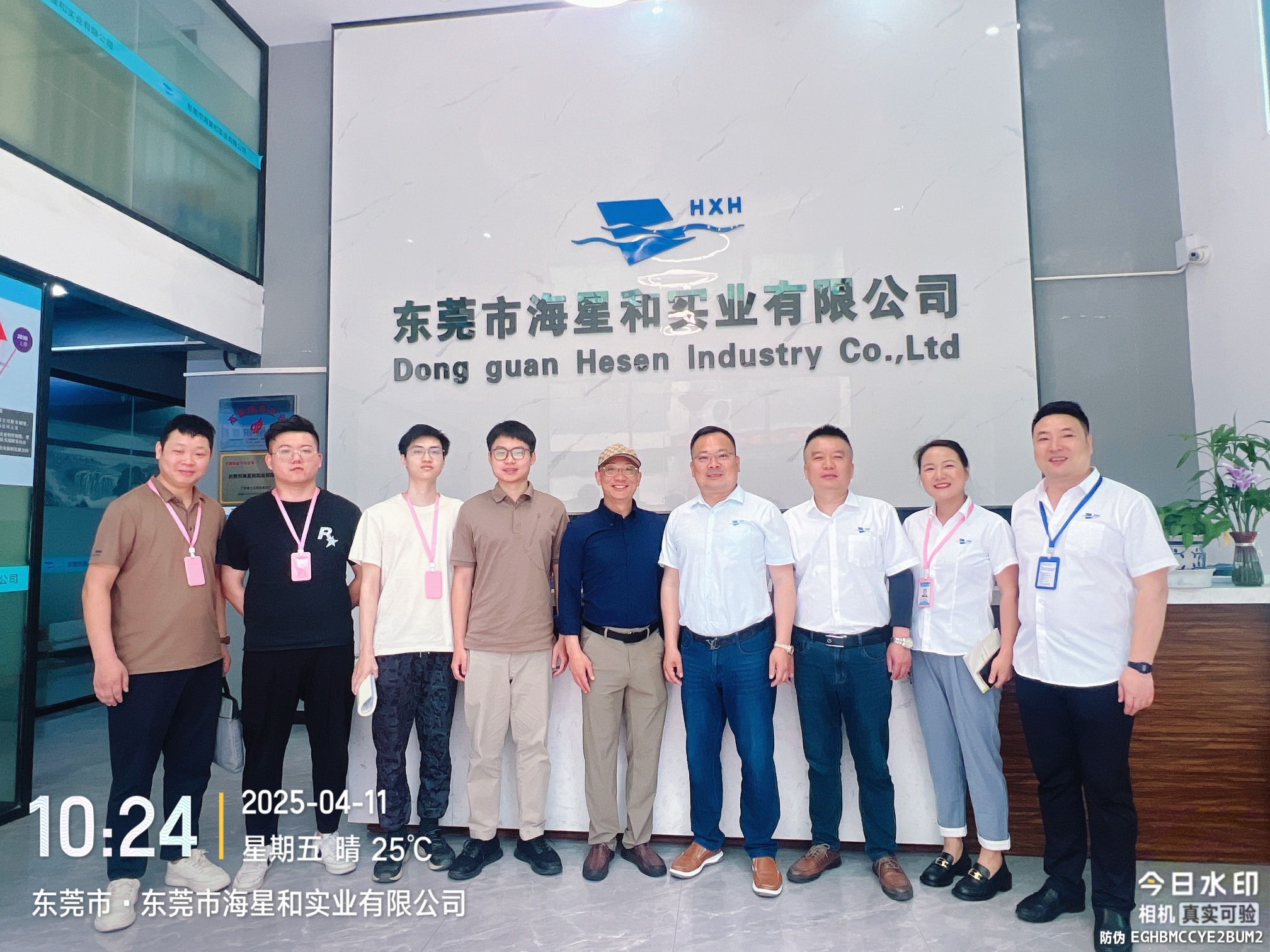 东莞市海星和实业有限公司图6