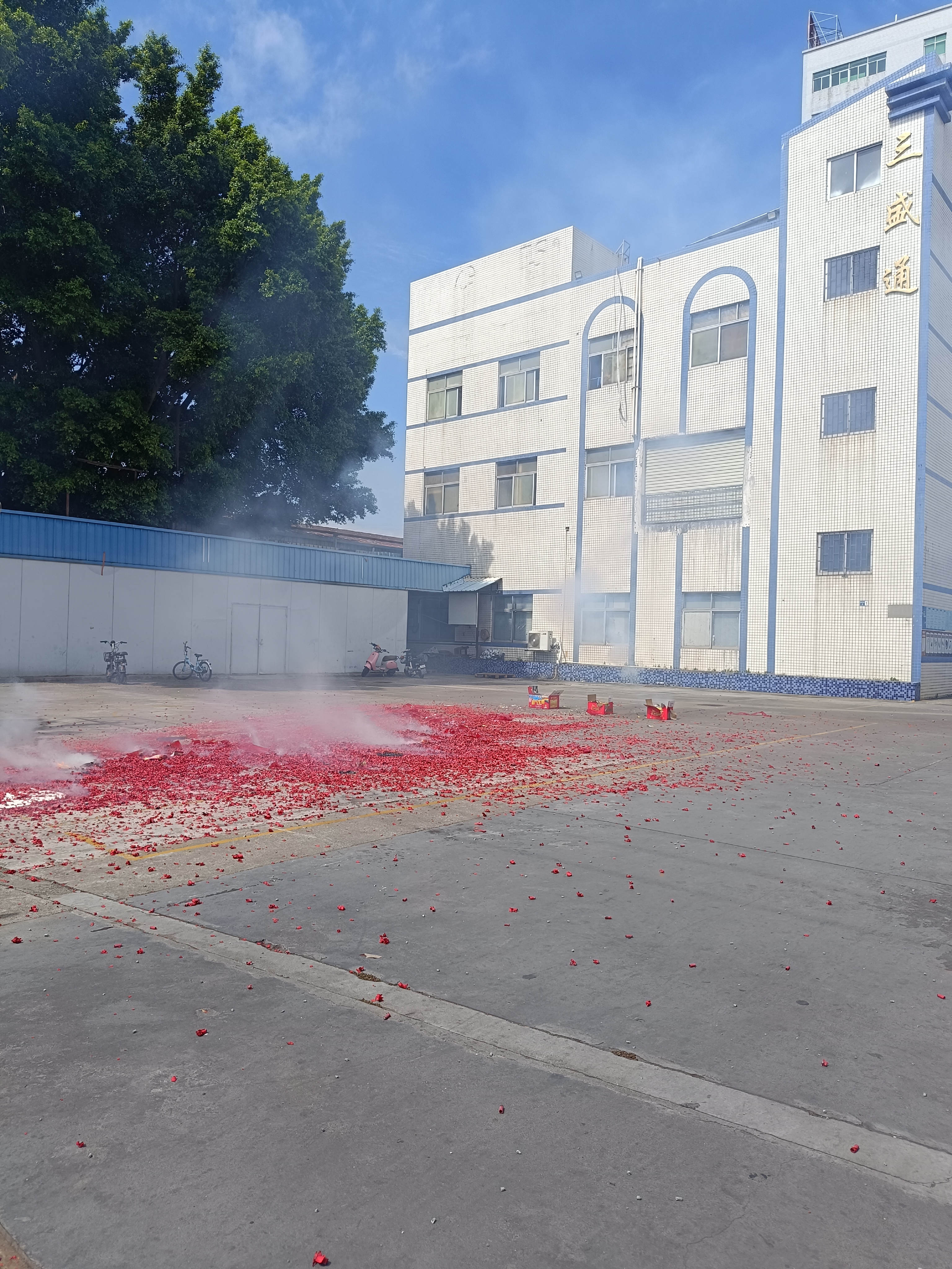 东莞市三盛通电子有限公司图2