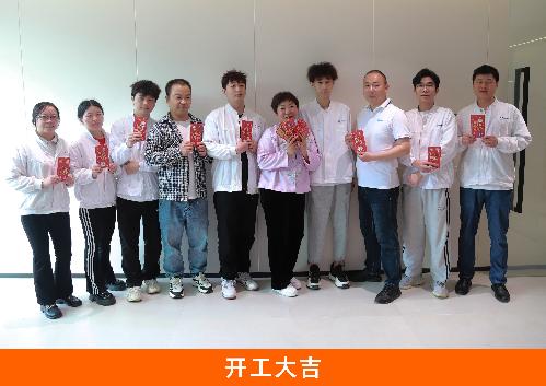 東莞市康瑞電子有限公司圖16