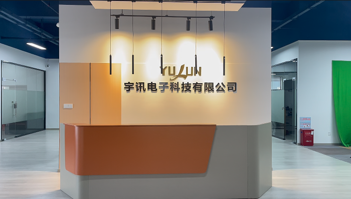 东莞市宇讯电子科技有限公司图5