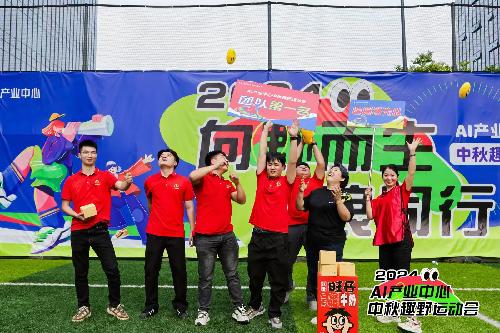 宇洋（广东）高分子材料有限公司图4