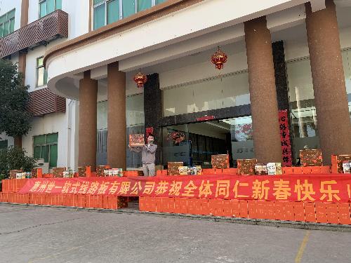 惠州世一软式线路板有限公司图6