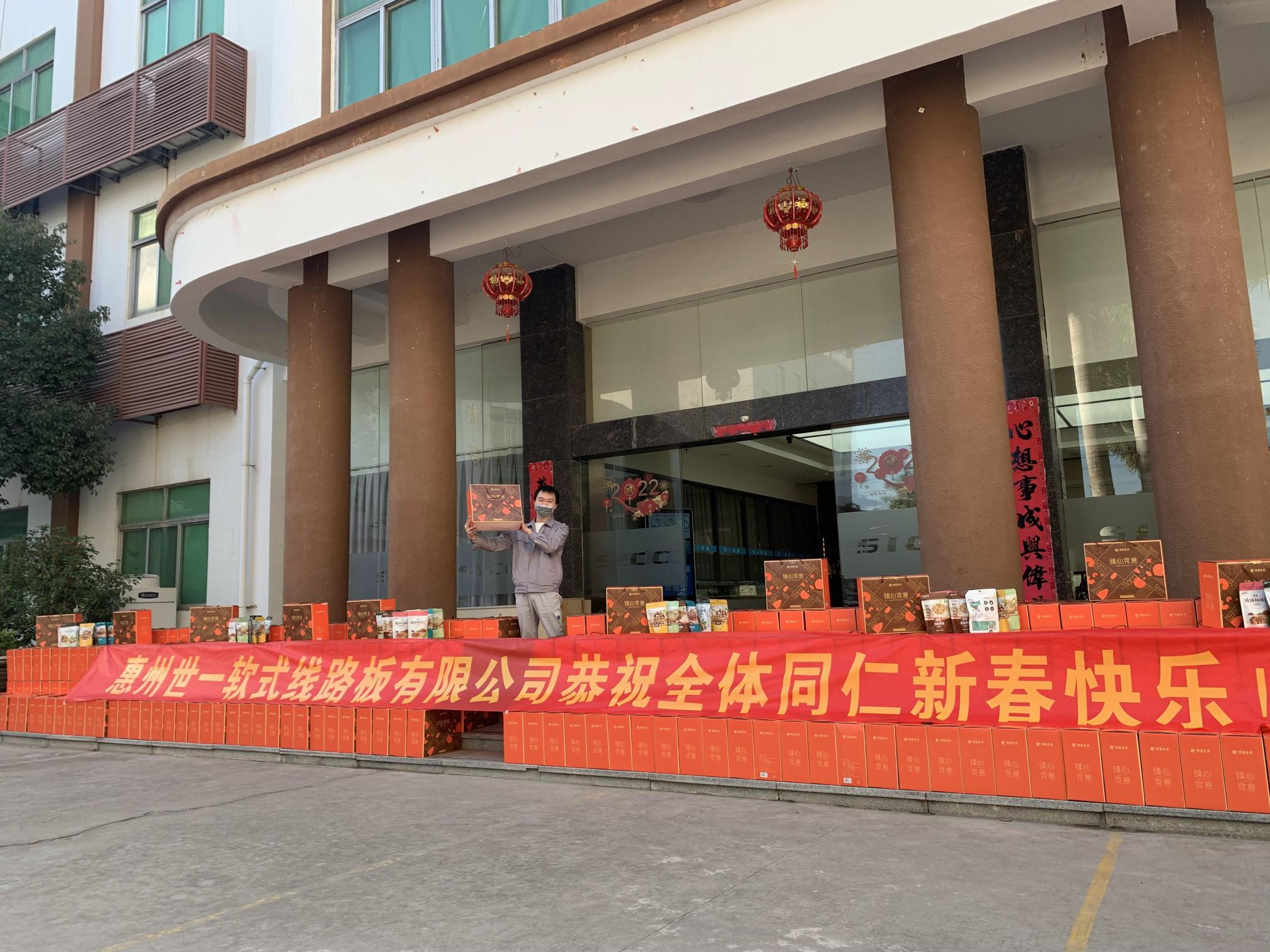 惠州世一软式线路板有限公司图6