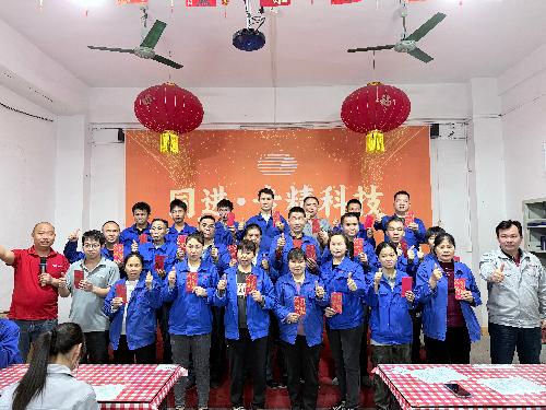 东莞市同进电器科技有限公司图8