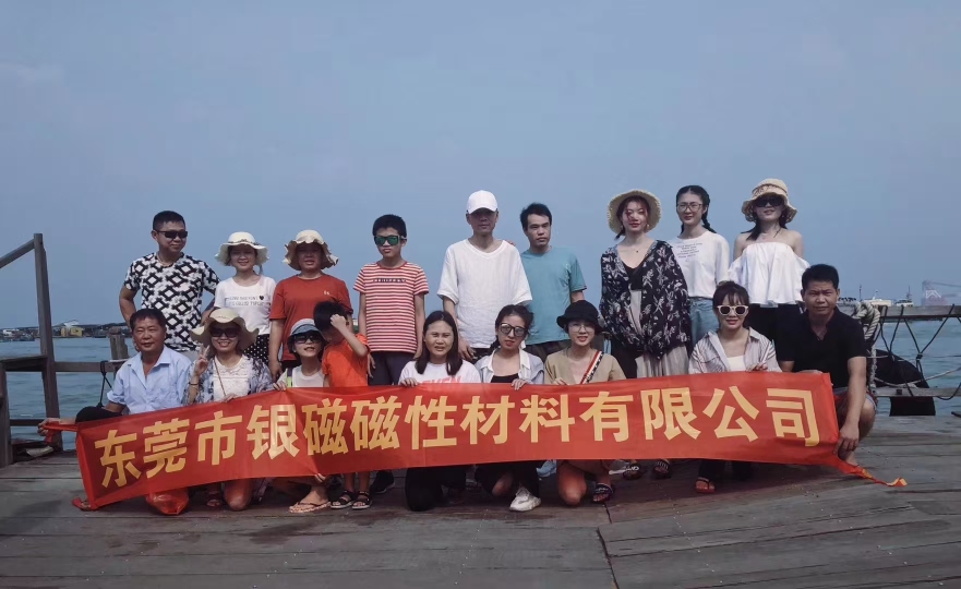 广东银磁科学技术有限公司图4