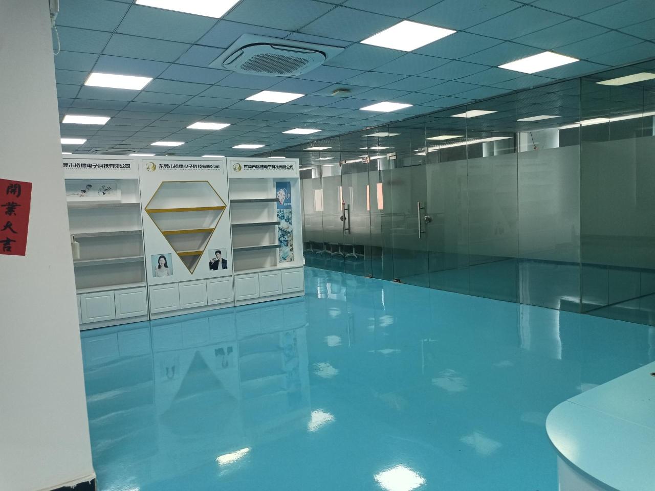 东莞市裕德电子科技有限公司图7