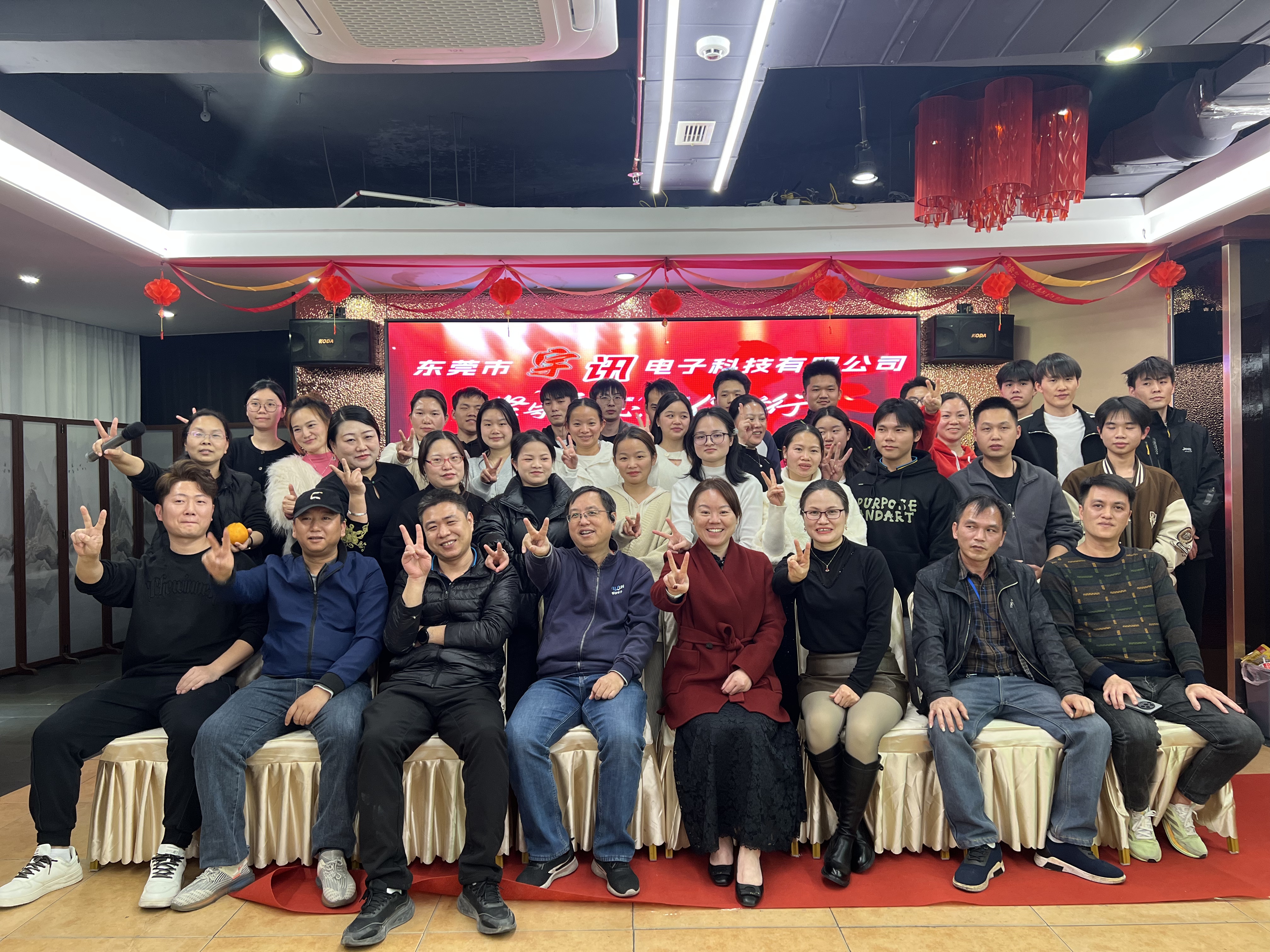 东莞市宇讯电子科技有限公司图1