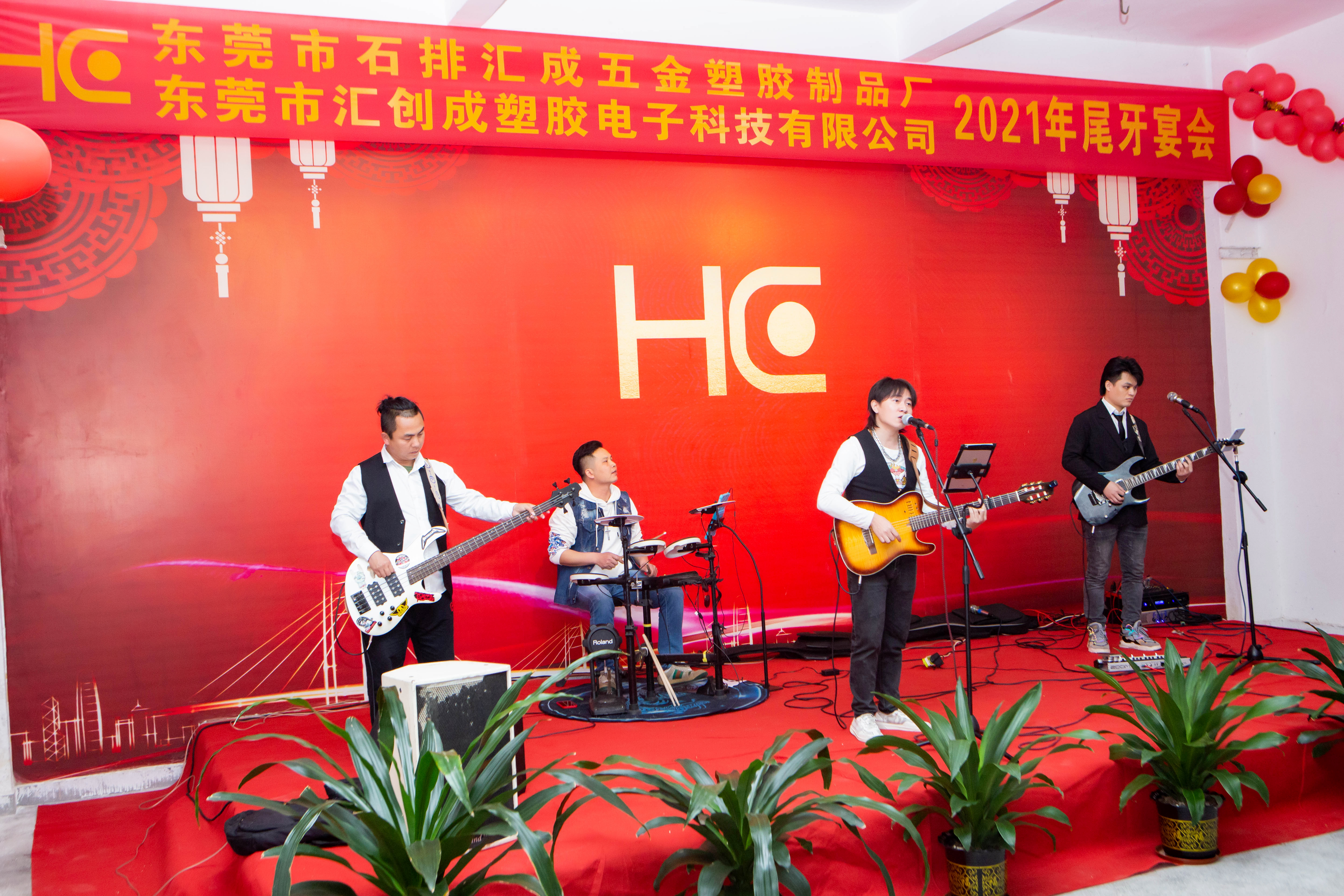 东莞市汇创成塑胶电子科技有限公司图6