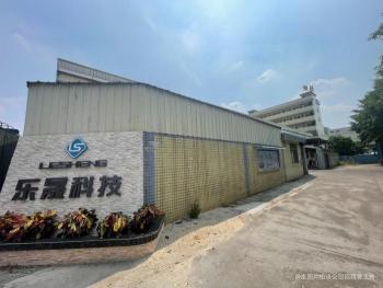 东莞市乐晟塑胶科技有限公司图2