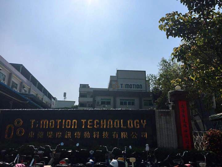 东莞堤摩讯传动科技有限公司图3
