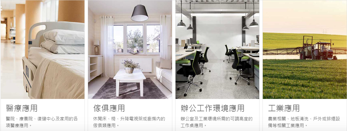 东莞堤摩讯传动科技有限公司图7