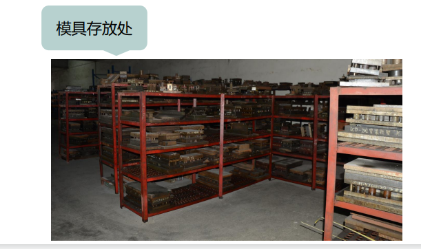 东莞市杰勇实业有限公司图4