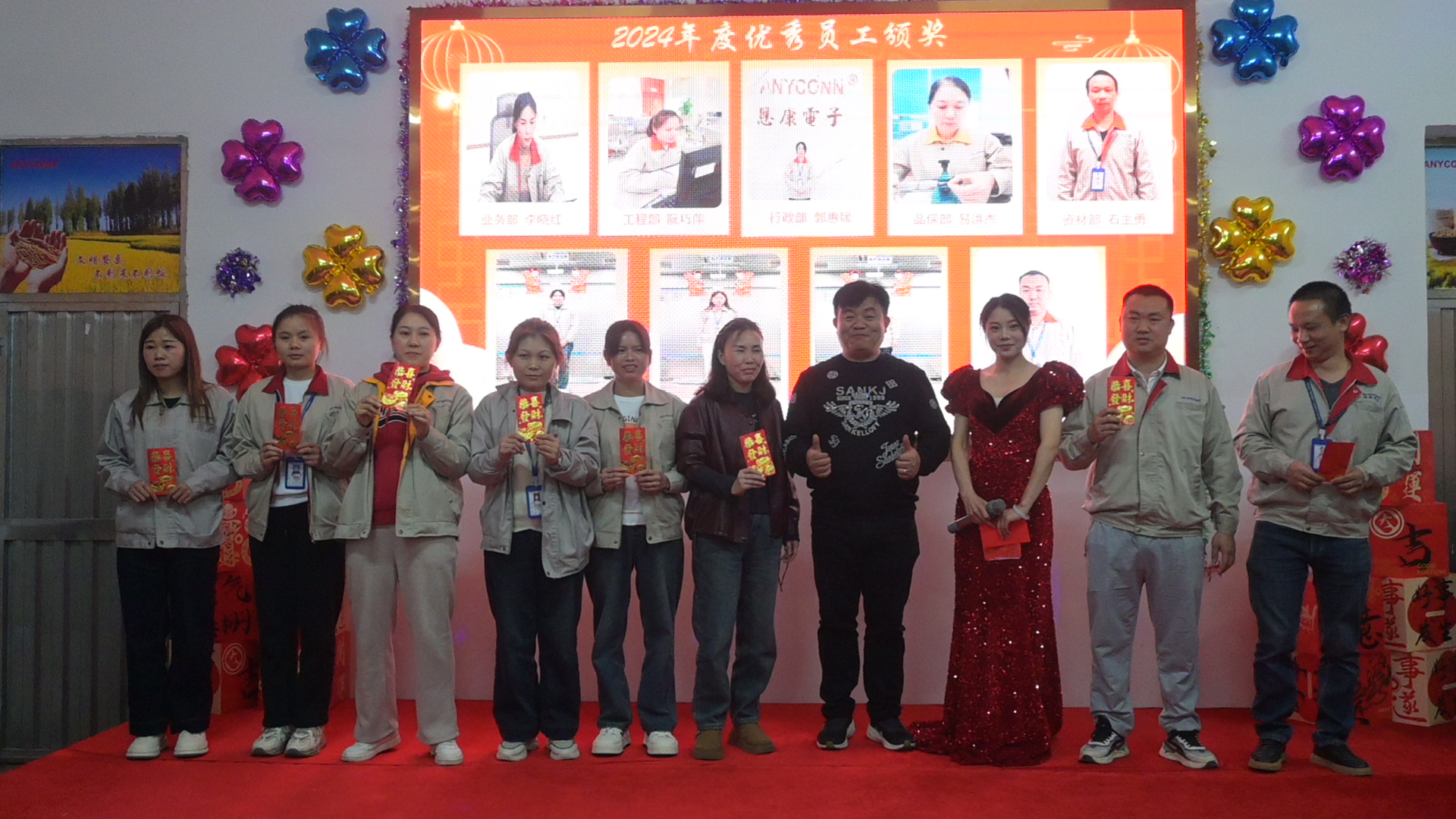 东莞市恩康电子科技有限公司图11