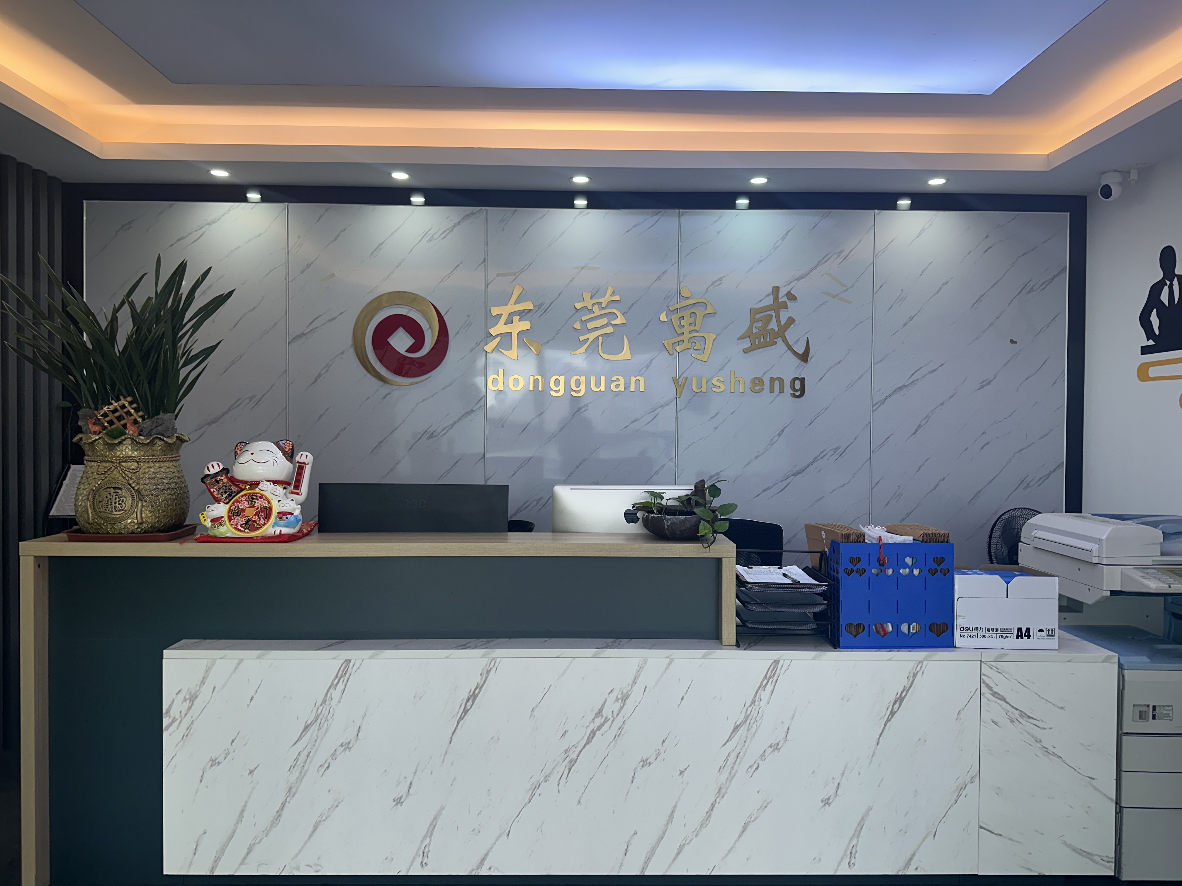 東莞市寓盛貿易有限公司圖片2