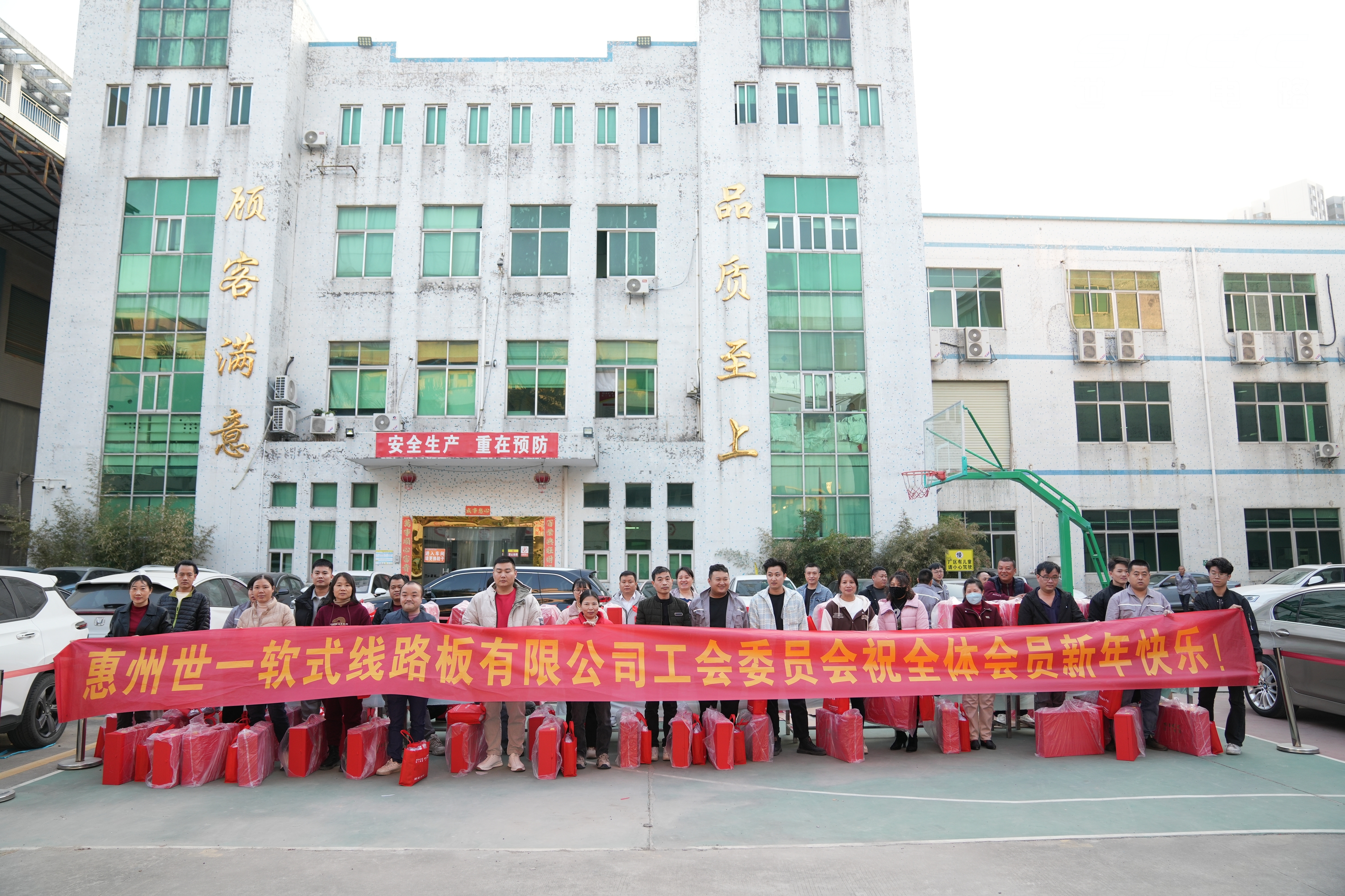 惠州世一软式线路板有限公司图4