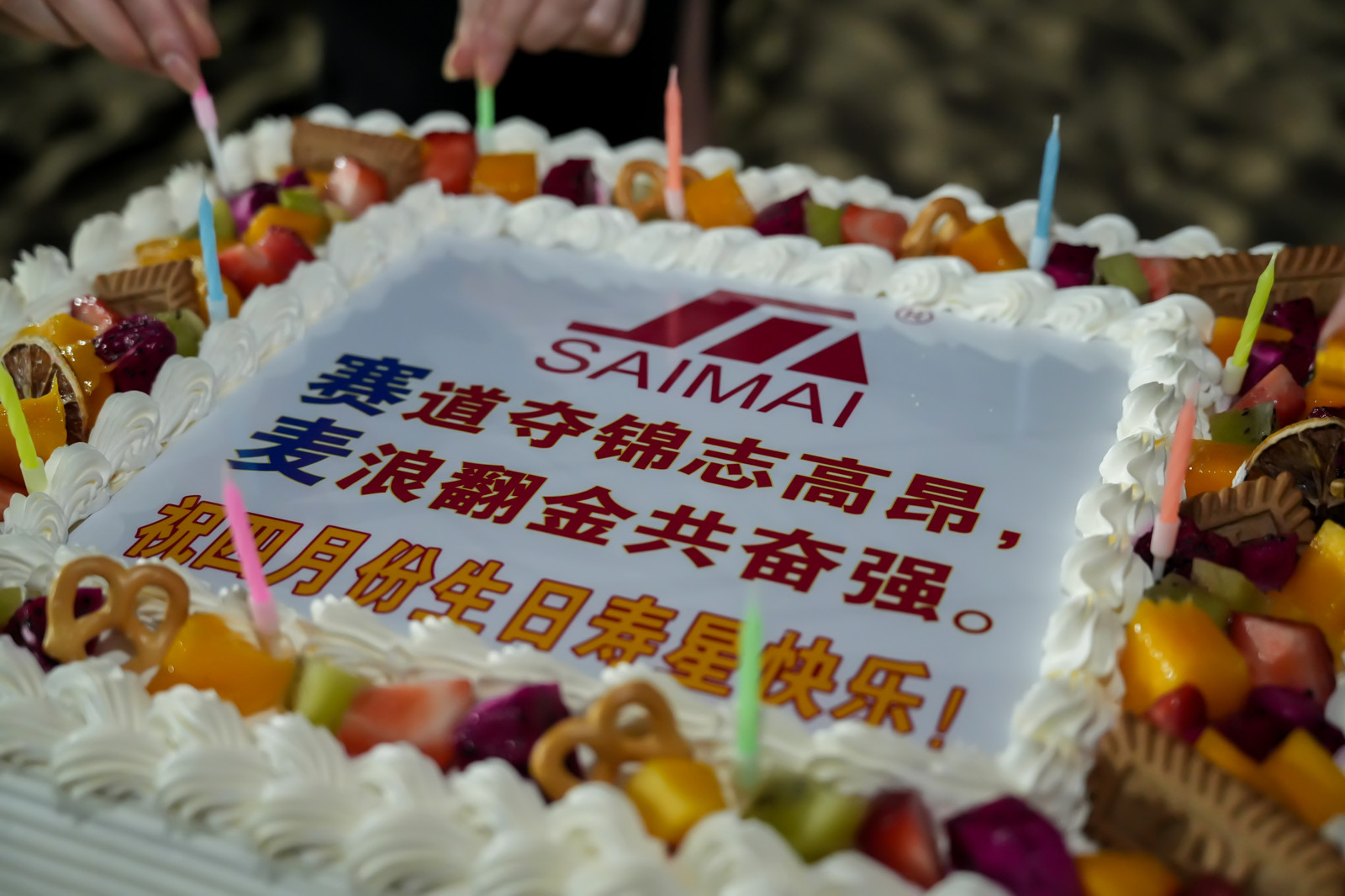廣東賽麥工業設備有限公司圖片12