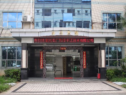 广东欣丰江技术有限公司图2
