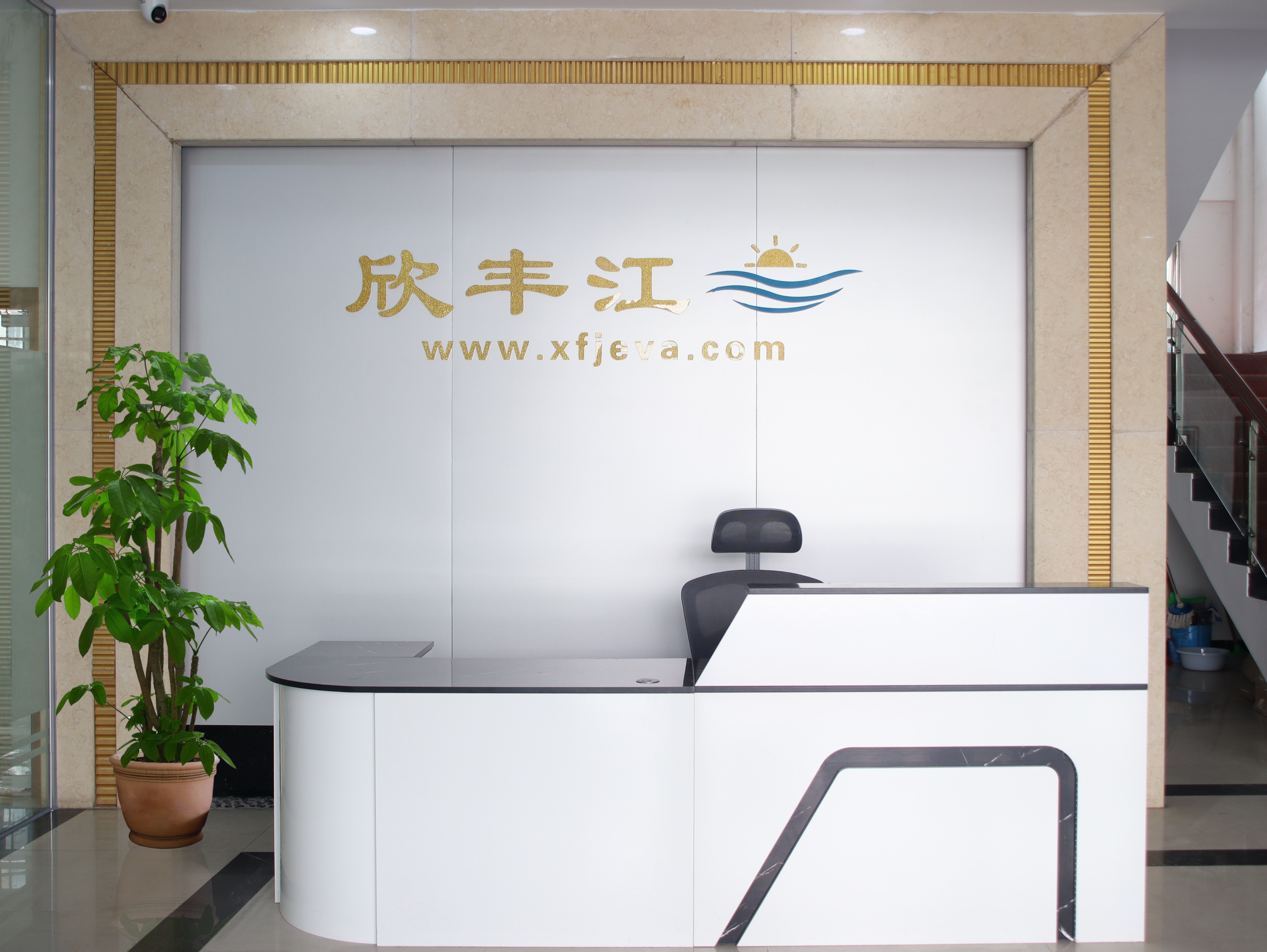 广东欣丰江技术有限公司图3