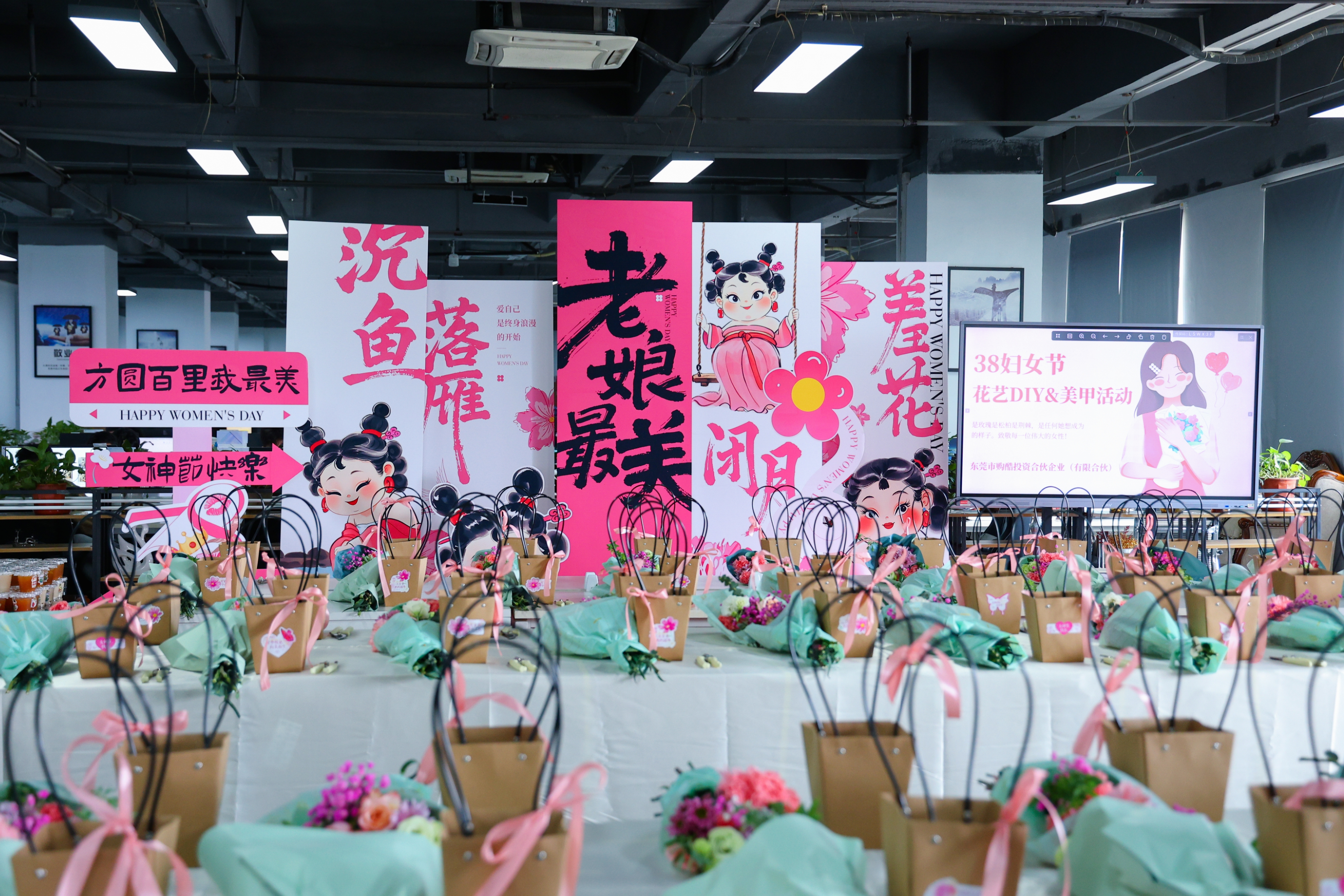 东莞市购酷礼品有限公司图3