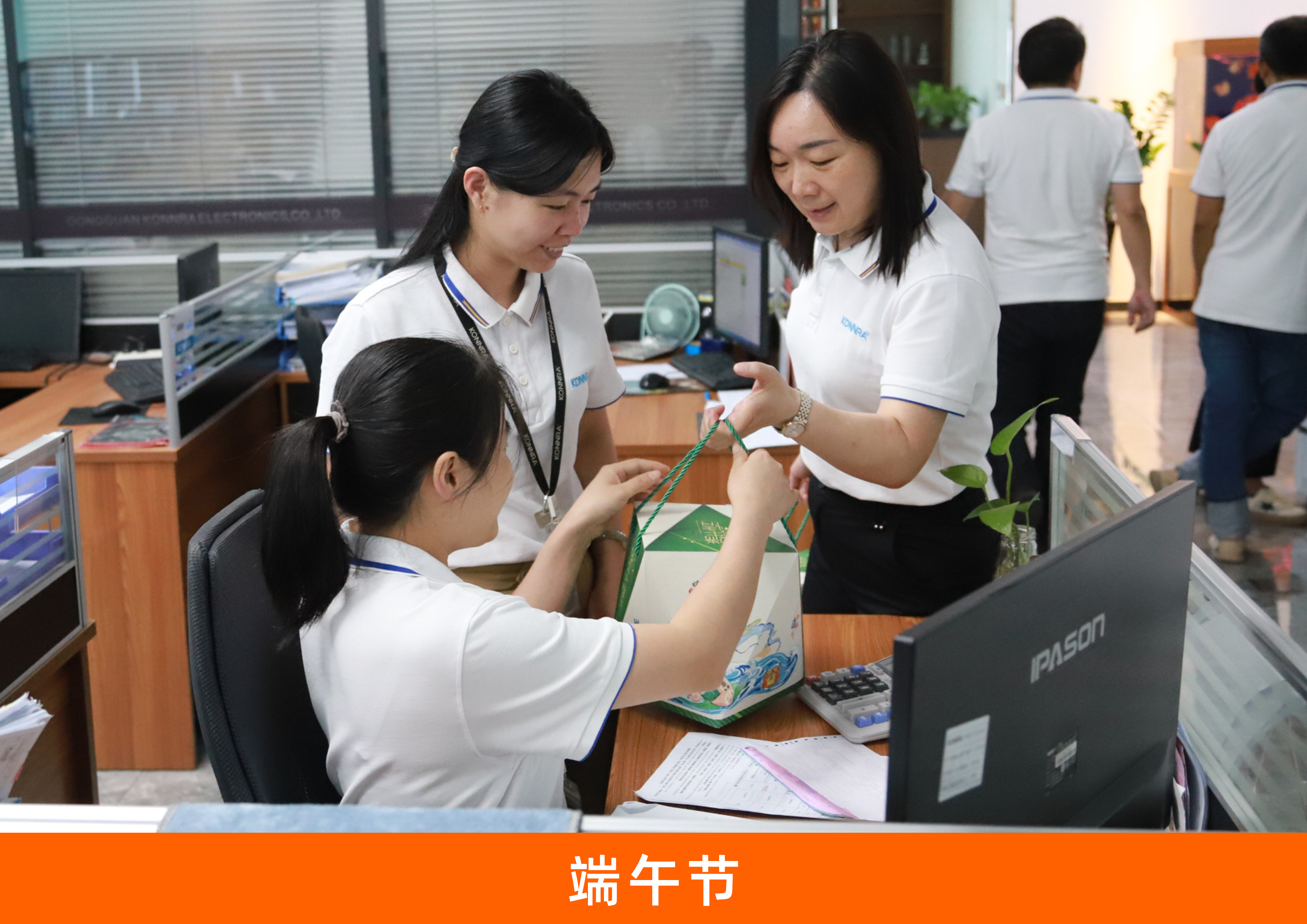 東莞市康瑞電子有限公司圖片13