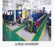 广东凯洋新材料有限公司图7