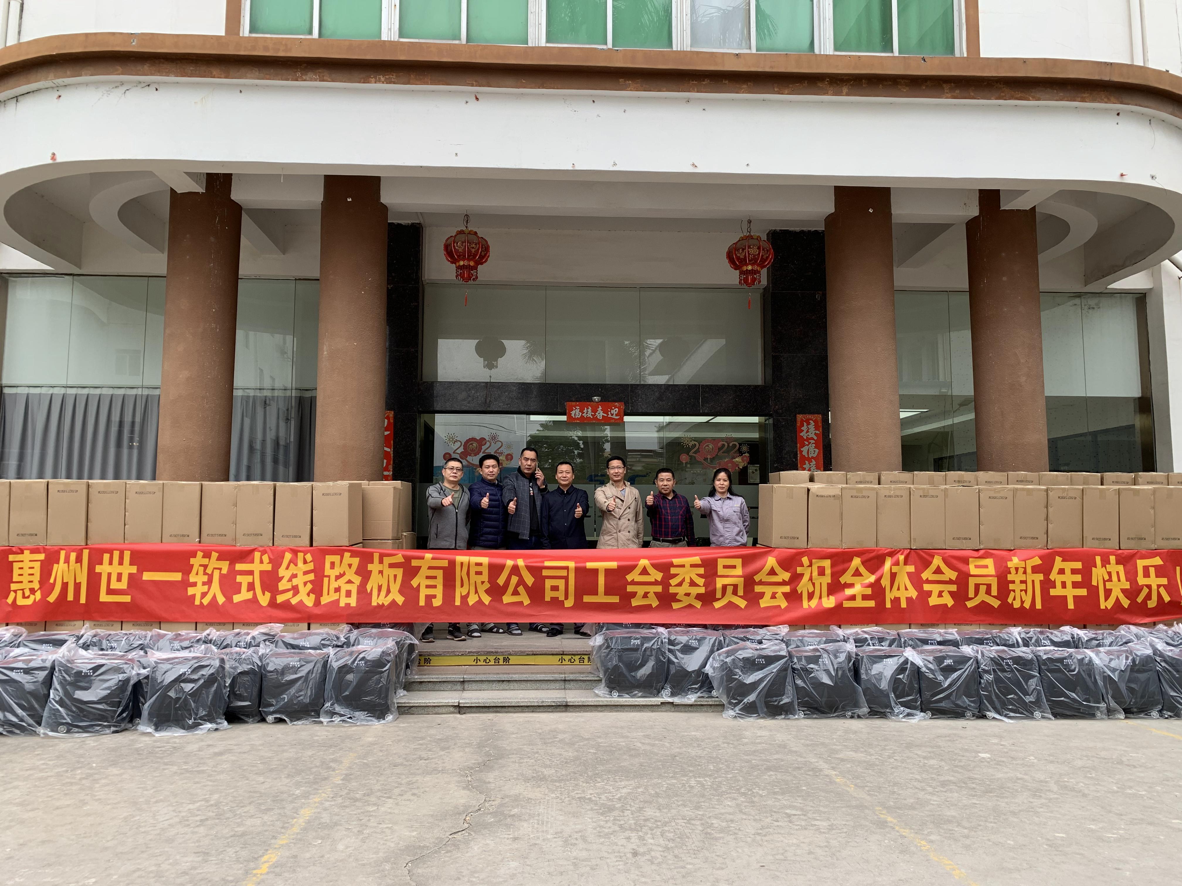 惠州世一软式线路板有限公司图2