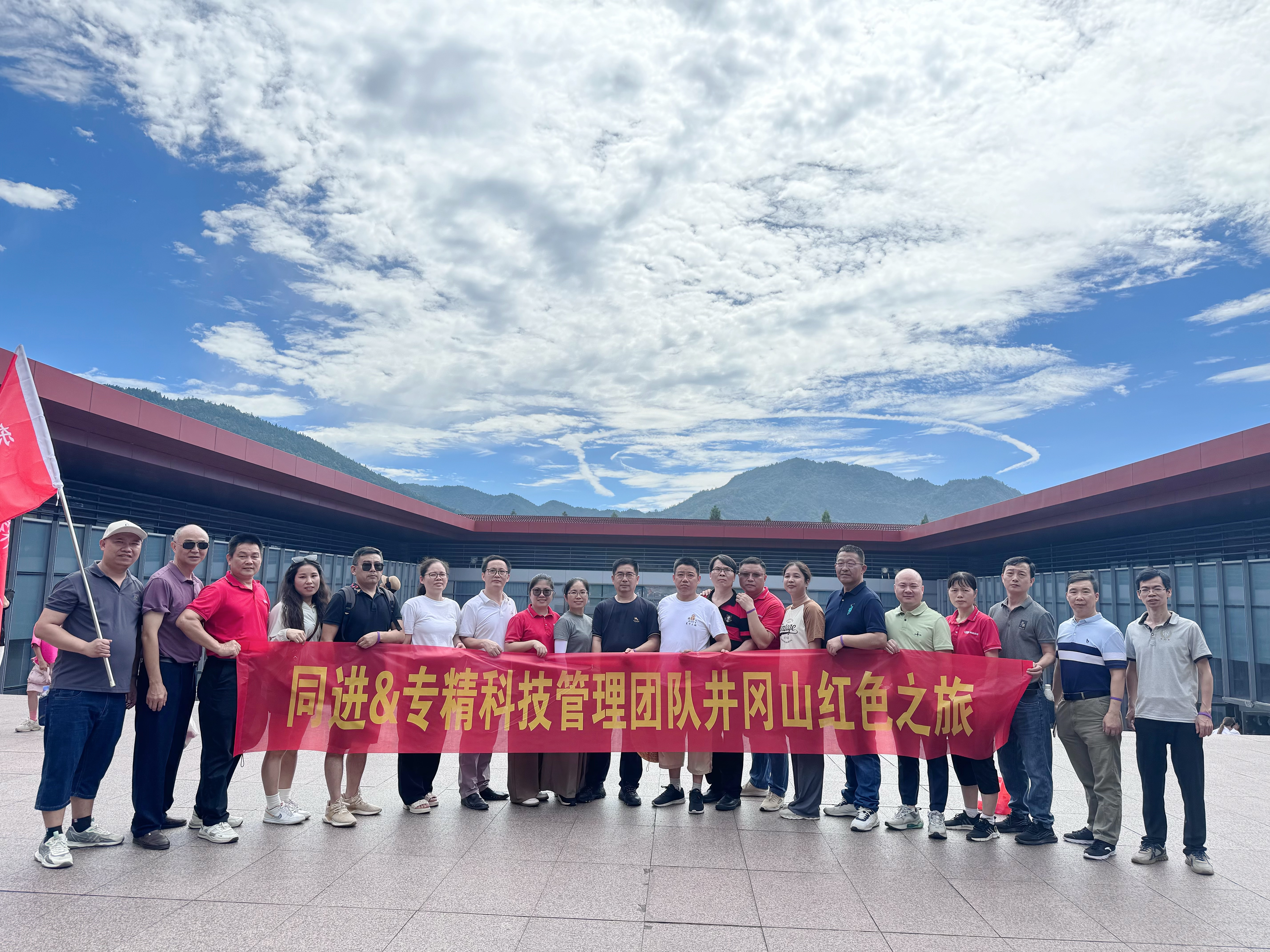 东莞市同进电器科技有限公司图1