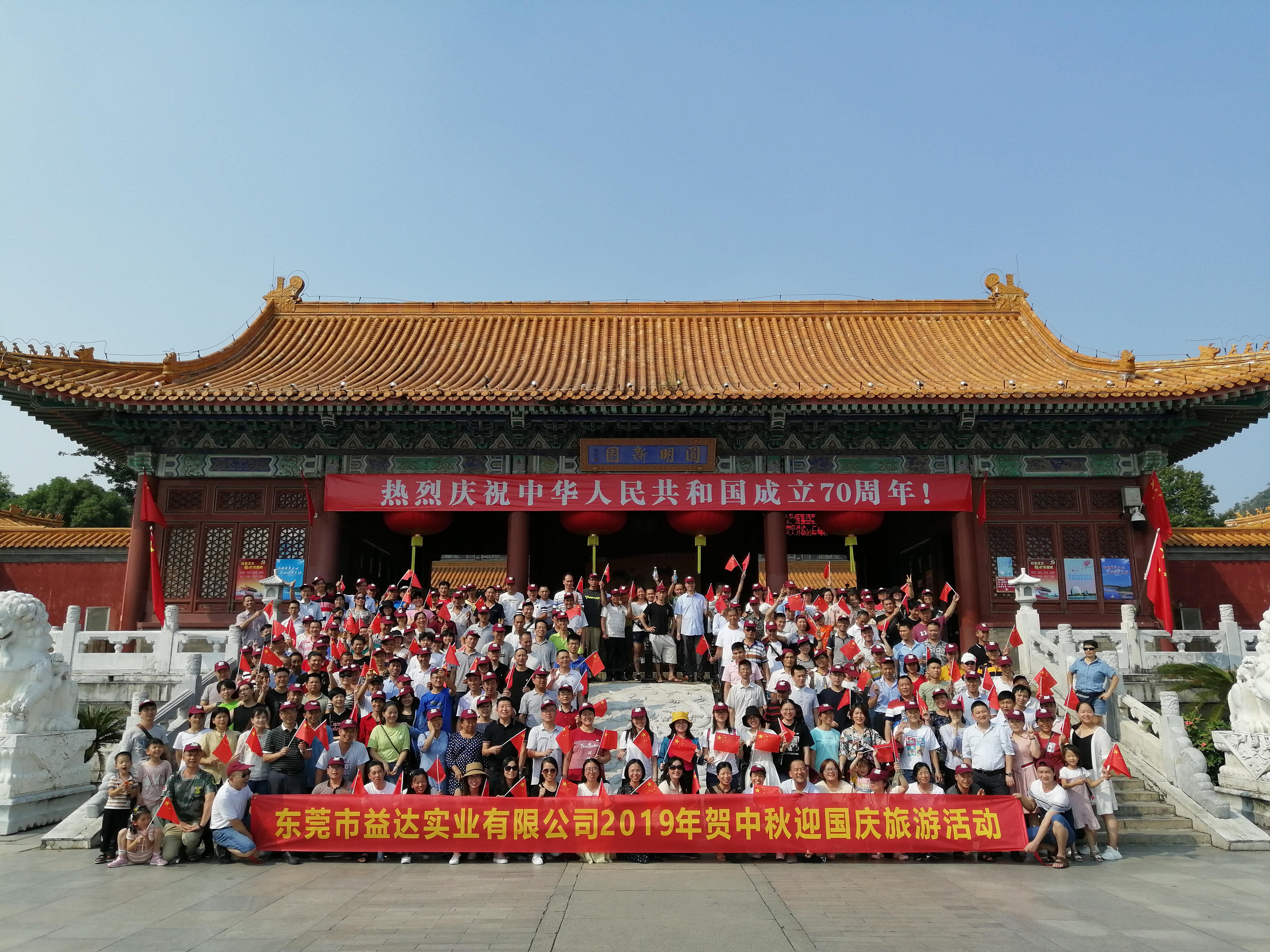 東莞市益達實業有限公司圖片3