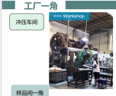 东莞市杰勇实业有限公司图5