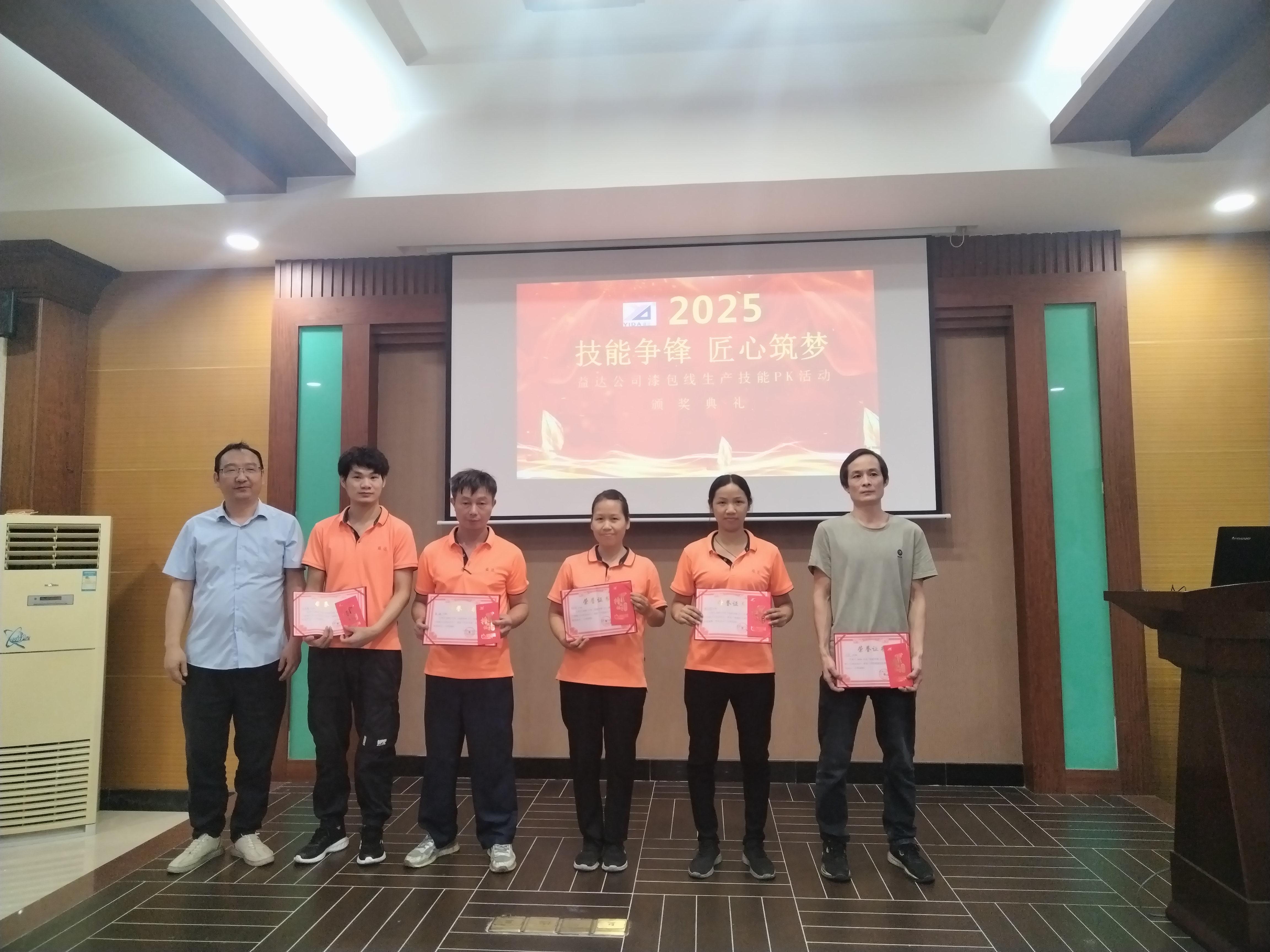 東莞市益達實業有限公司圖片13
