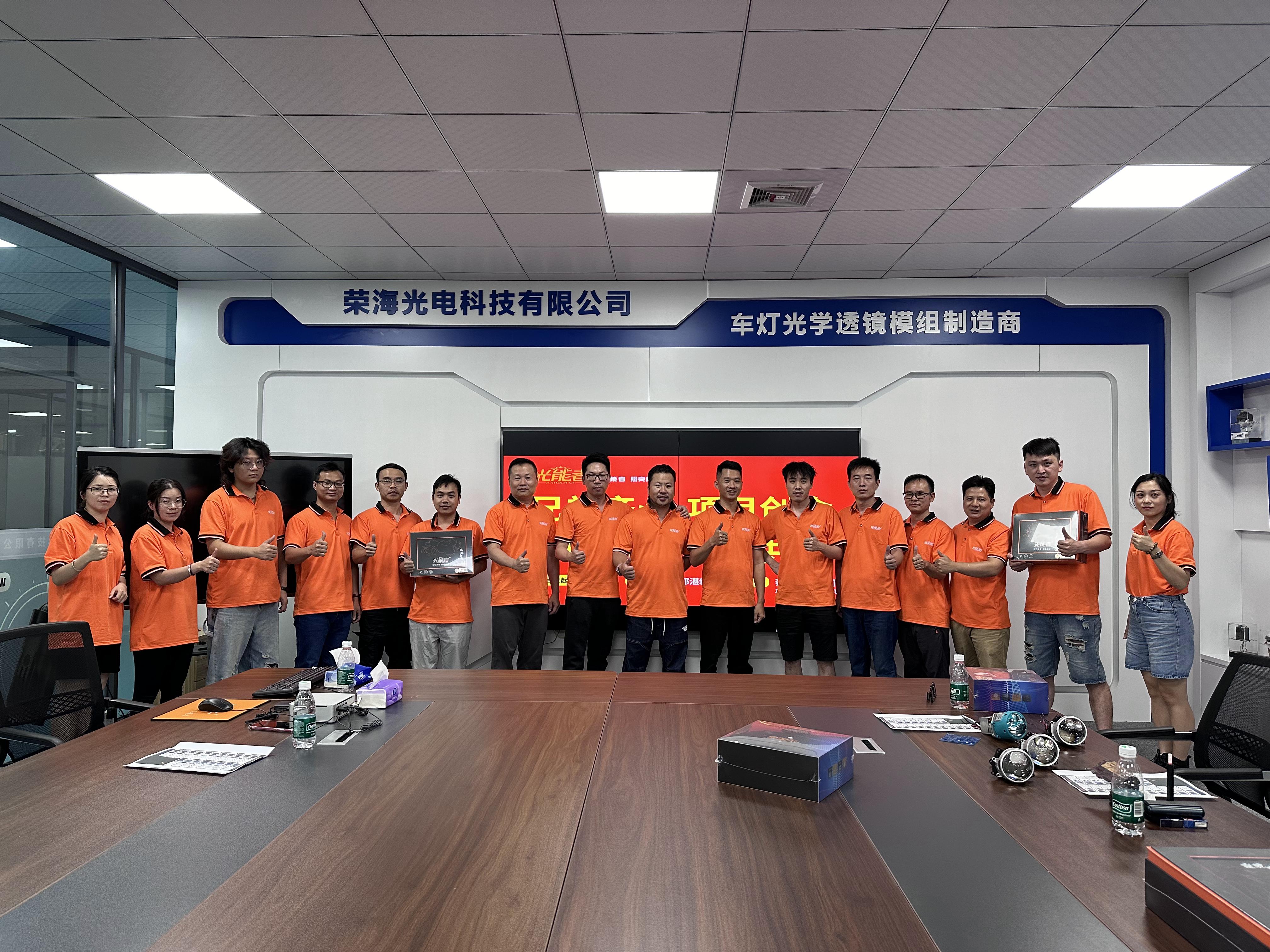 东莞市荣海光电科技有限公司图8