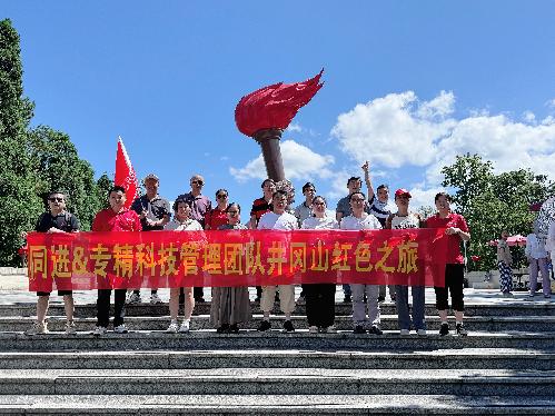 东莞市同进电器科技有限公司图7